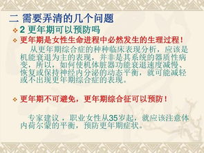 现代职业女性健康 中医养生保健的智慧与实践